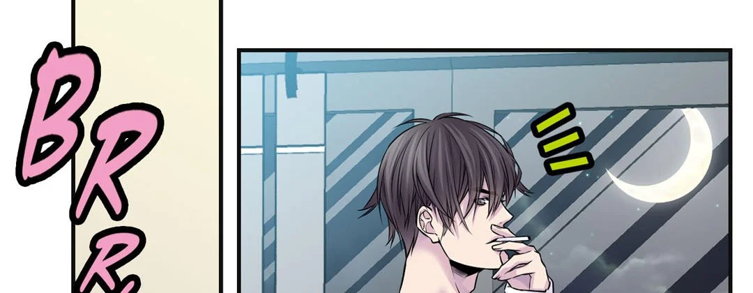 My Ex, Client - Chapter 45
